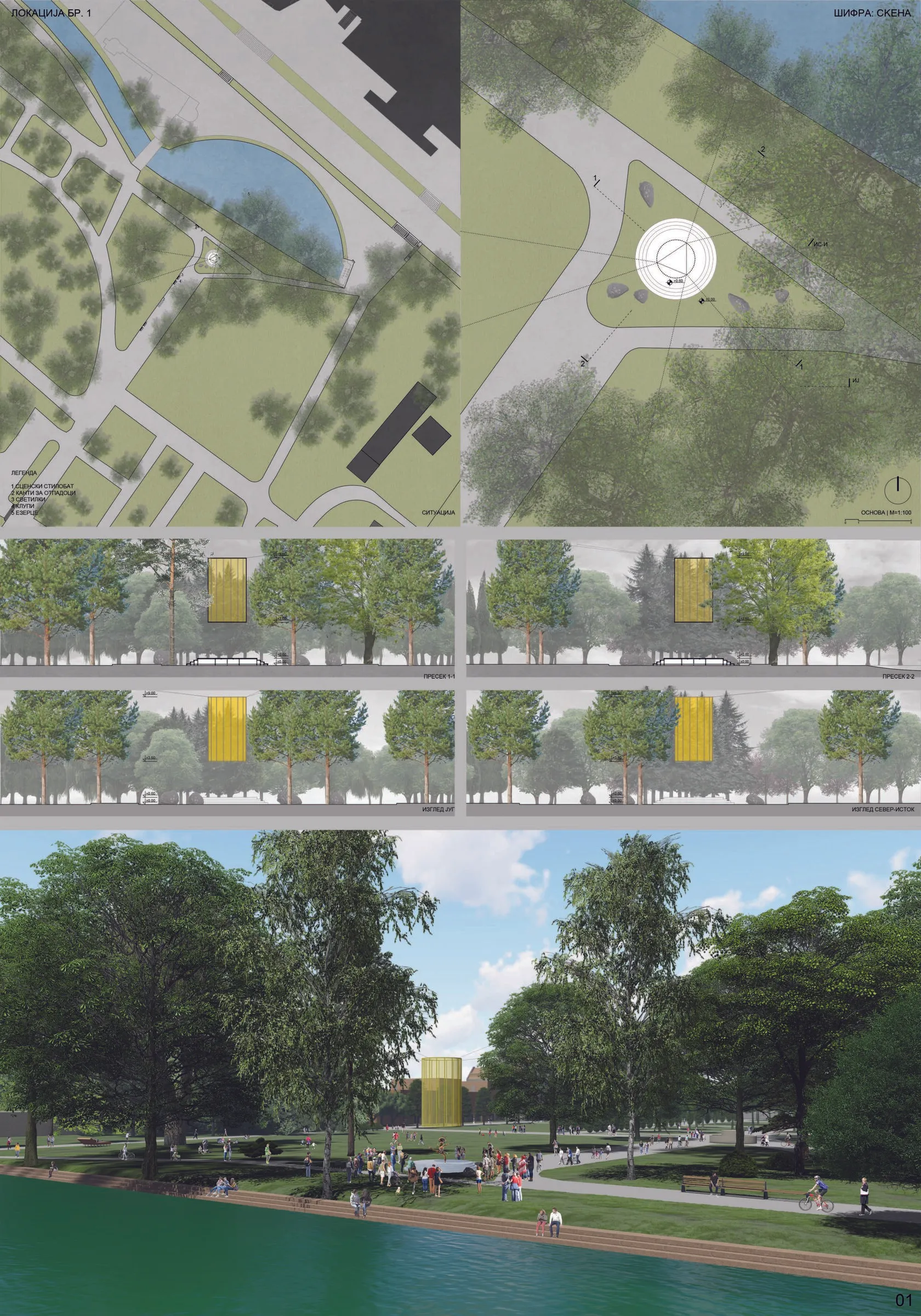 Ситуација со крајбрежен контекст, пресеци и пејзажна визуелизација