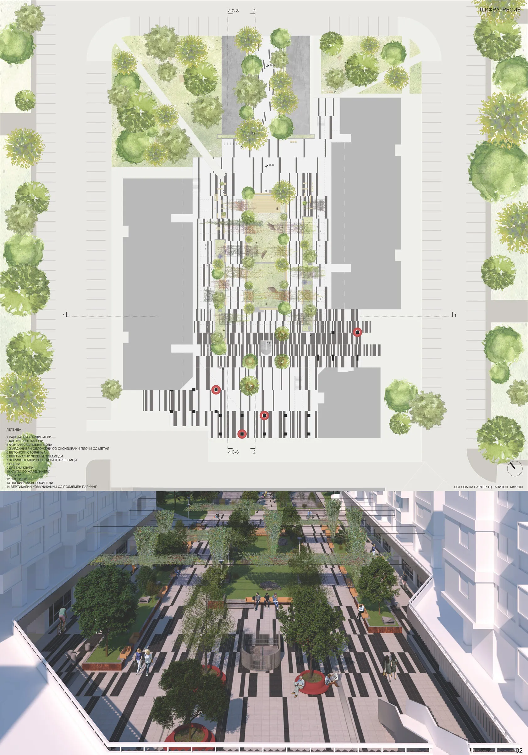 Дизајн концепт и просторна организација