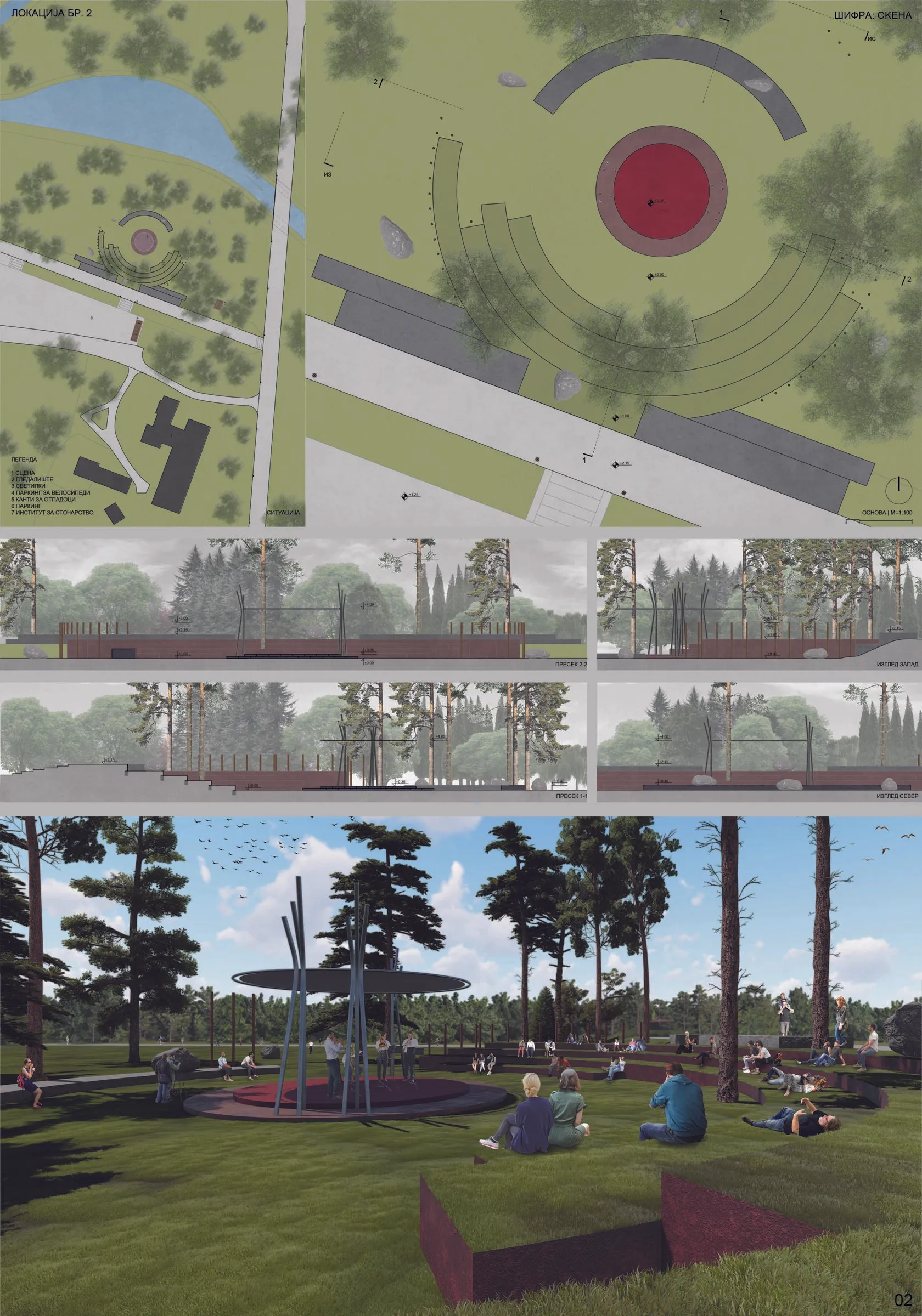 Пејзажни пресеци низ просторите за изведби