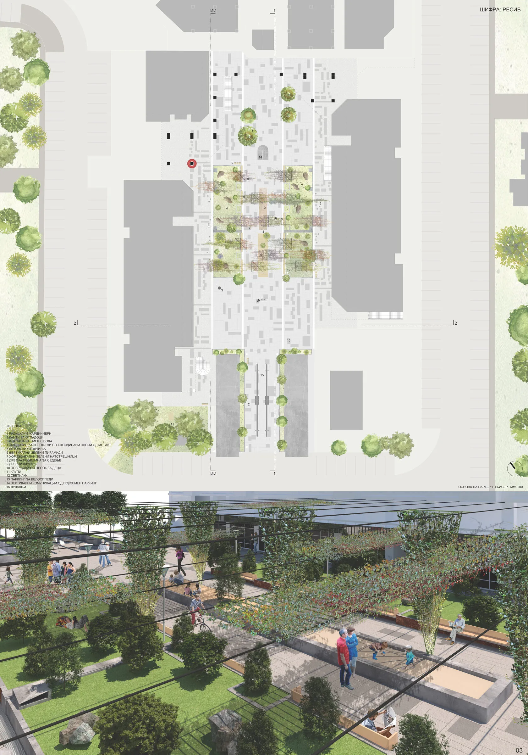 Детален проект со пејзажни елементи