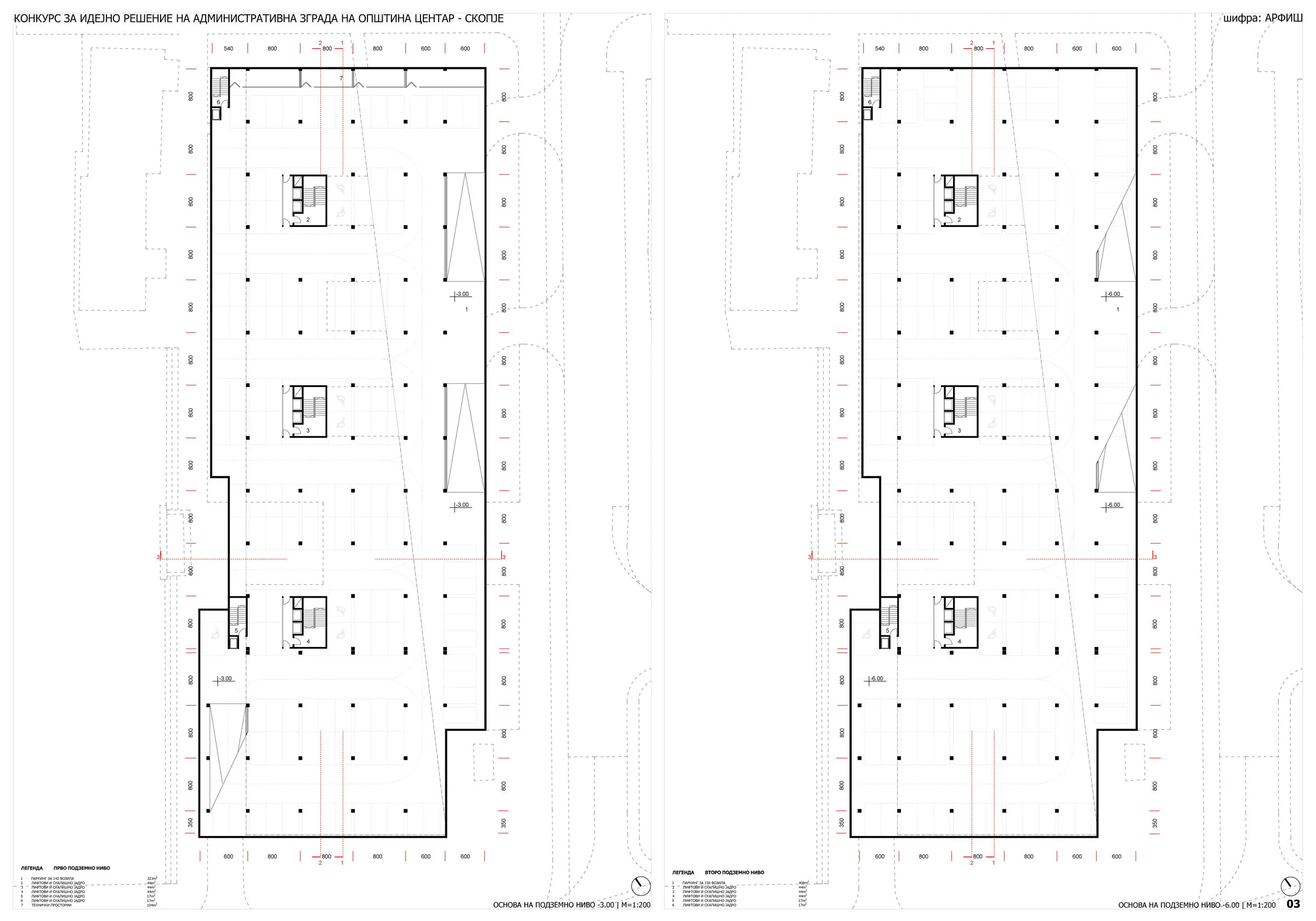 Основи на катови и кровна основа