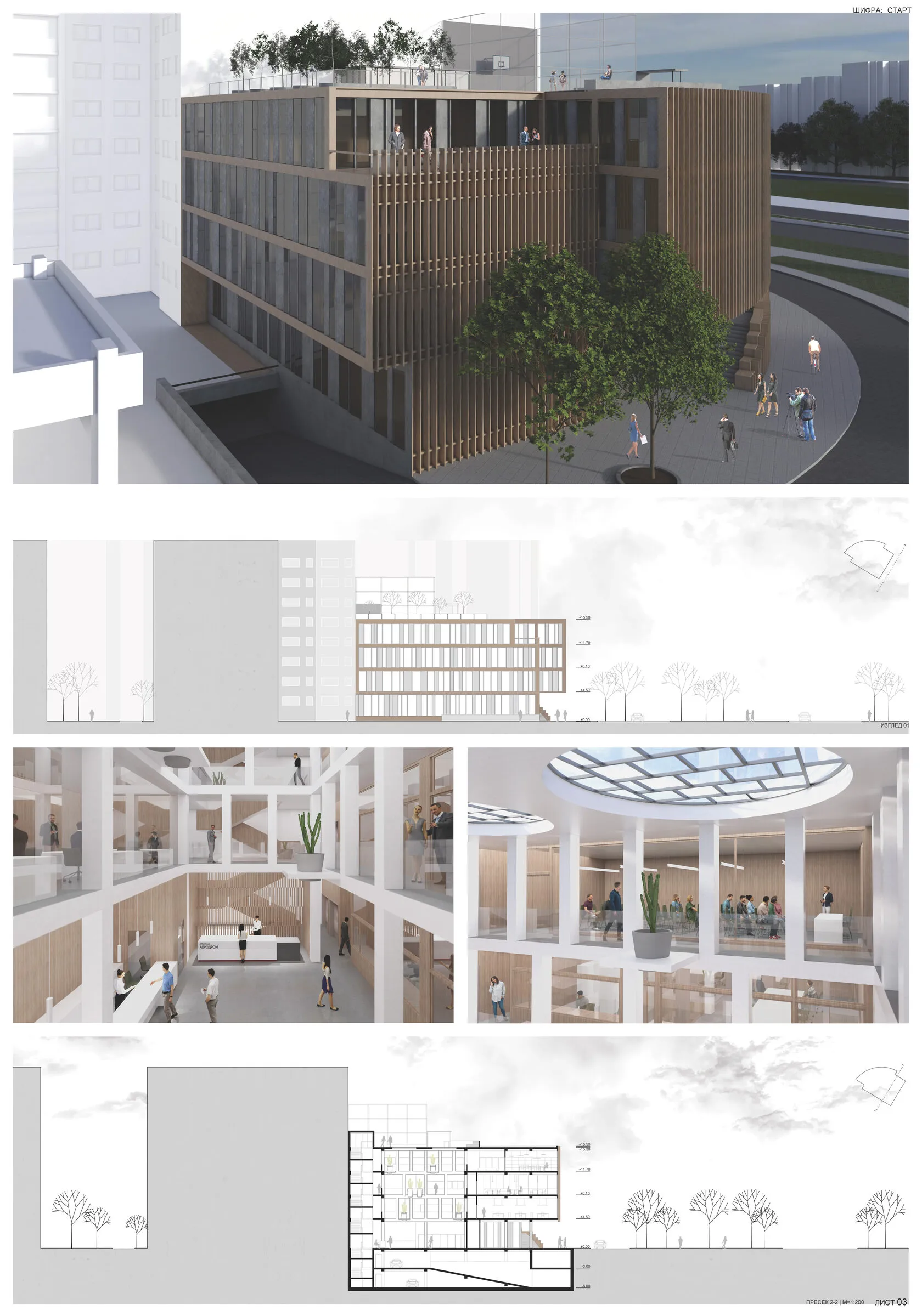 Пресеци на зграда и конструктивни детали