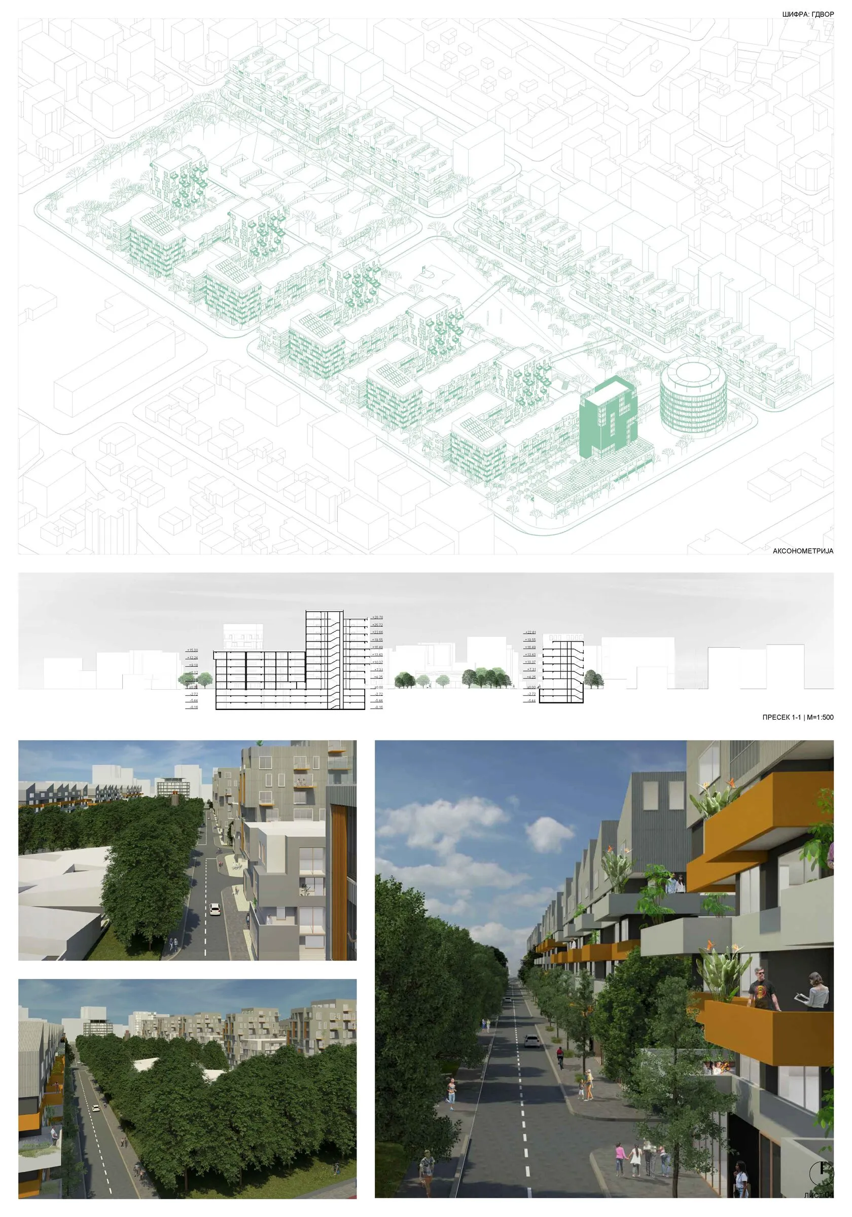 Аксонометриски поглед со пресеци, визуелизации и дијаграми на единици