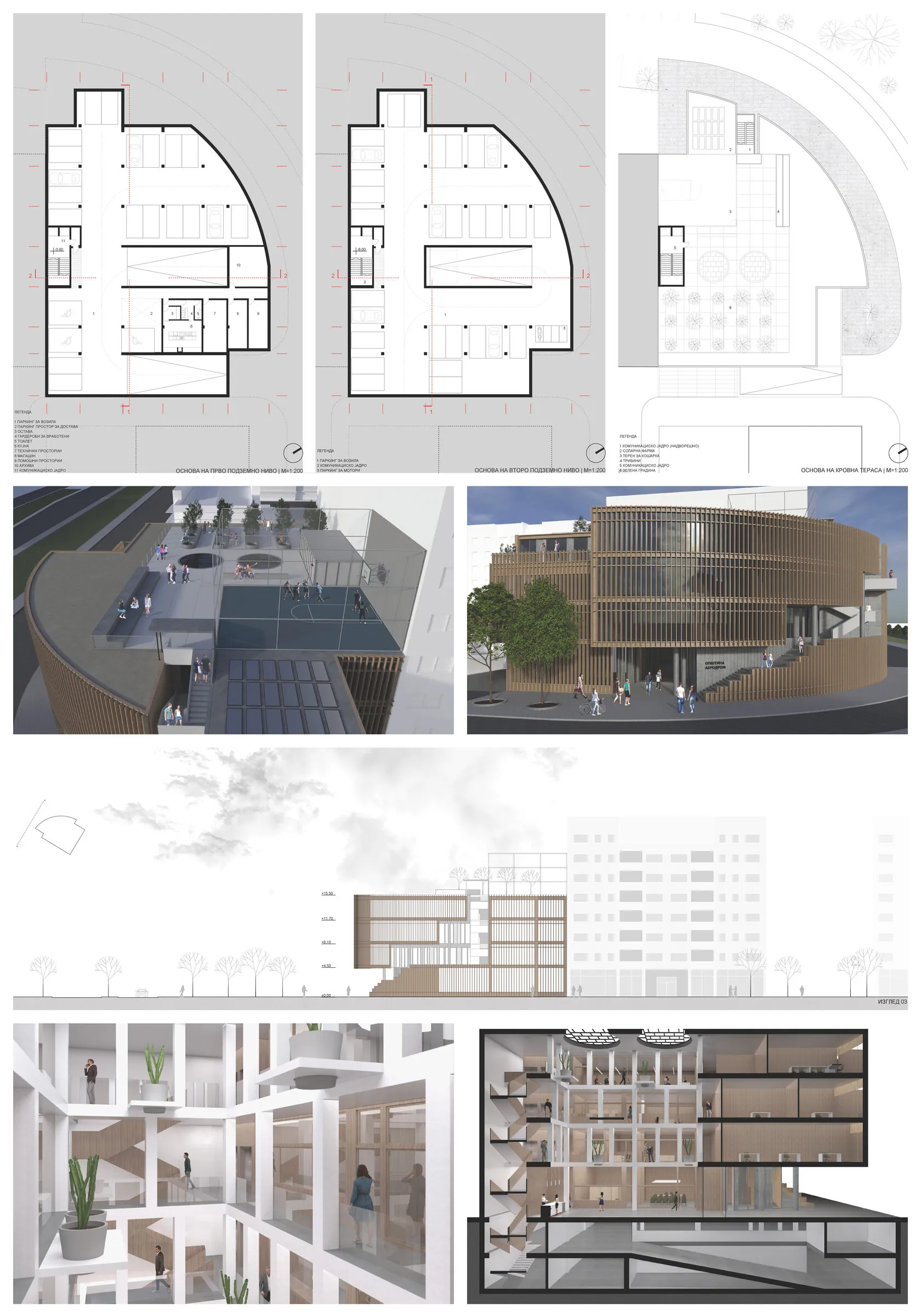 Фасадни детали и конструктивен систем