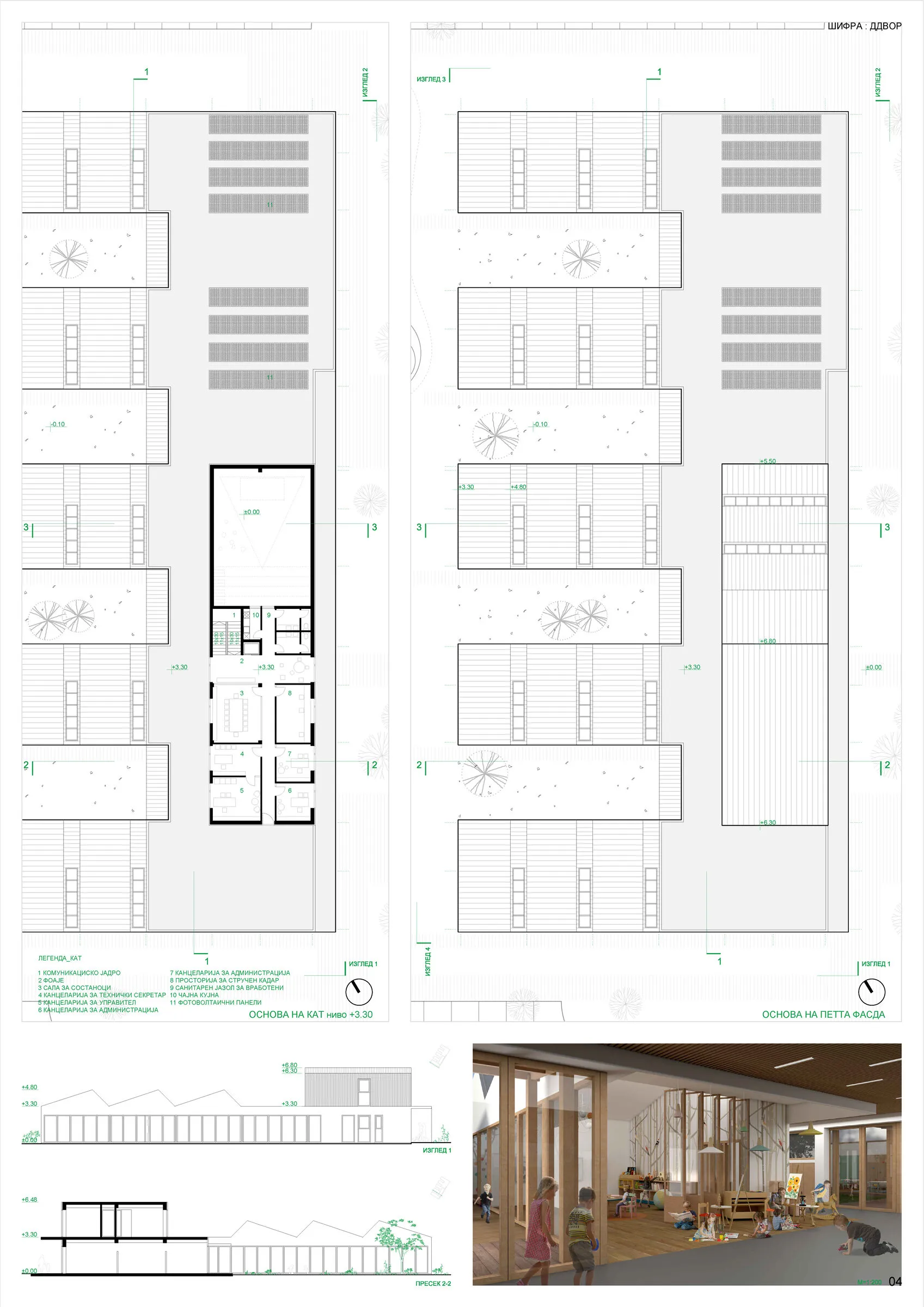 Перспективни визуелизации на интериерни и екстериерни простори