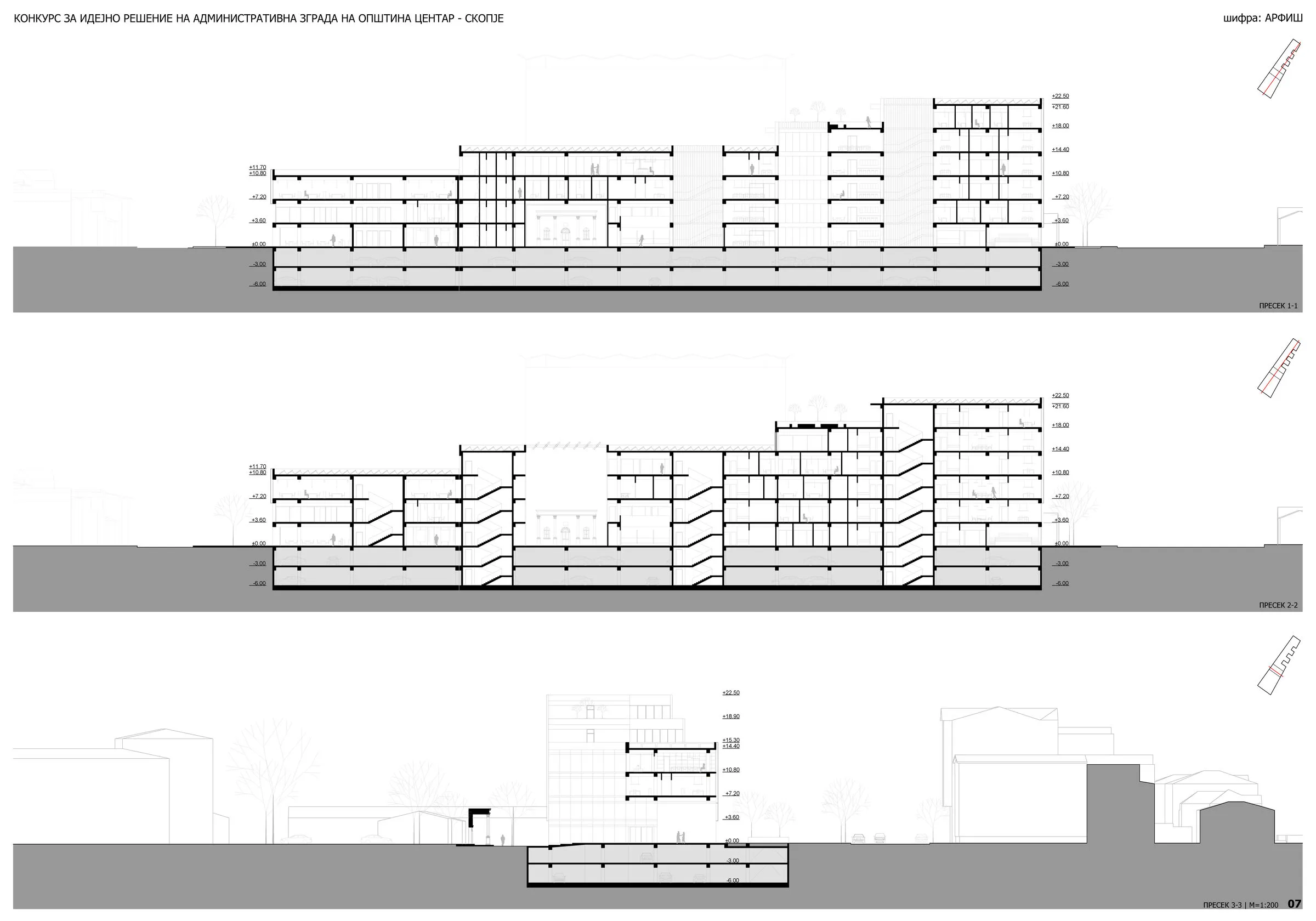 Конструктивни детали и фасаден систем