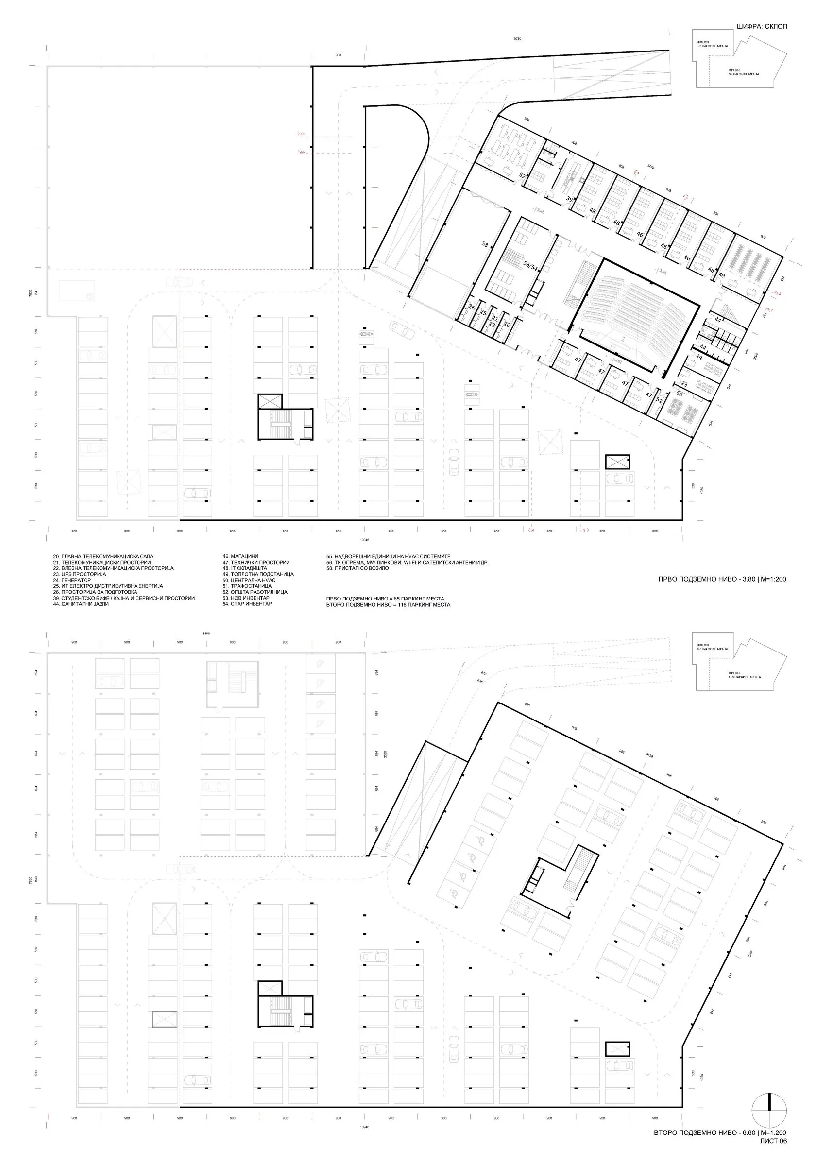 Конкурсна табла 6: Технички детали